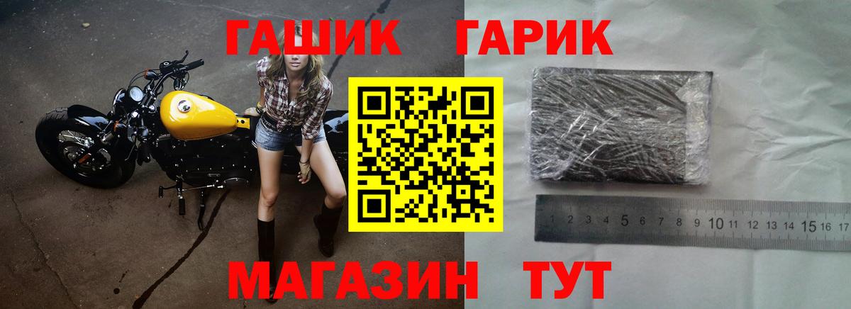 Гашиш хэш  Вход с VPN  Гашиш Изолятор  Евпатория 