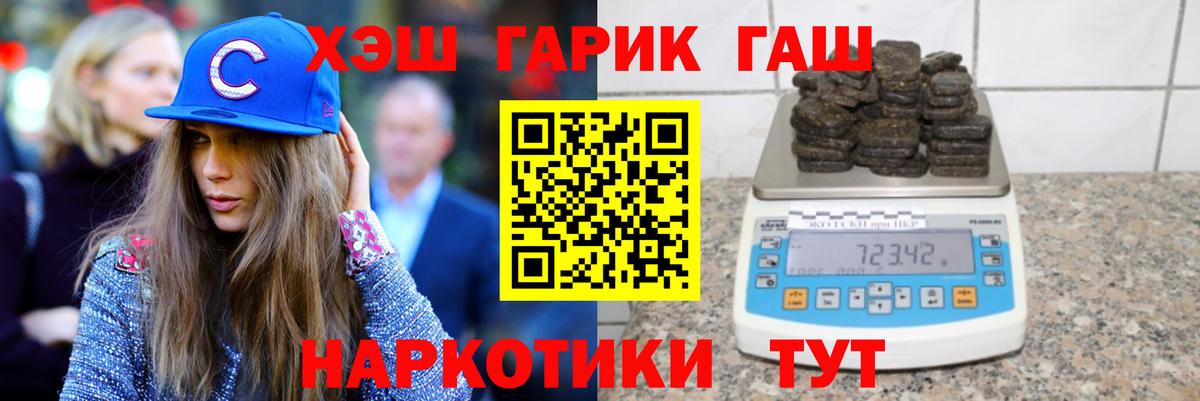 Гашиш индика сатива Евпатория