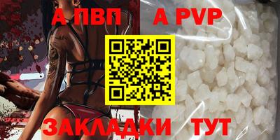 мефедрон мука Заволжье