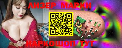 дистиллят марихуана Заводоуковск