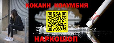 круглые Жуковский