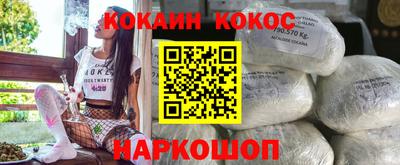 мефедрон мука Заволжье