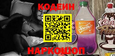 мефедрон мука Заволжье