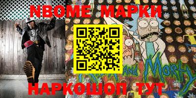 круглые Жуковский
