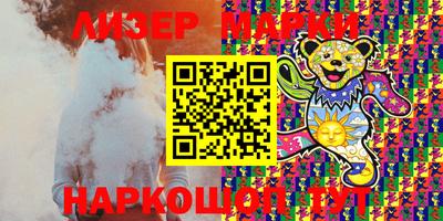 мефедрон мука Заволжье