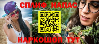 мефедрон мука Заволжье