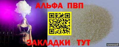 дистиллят марихуана Заводоуковск