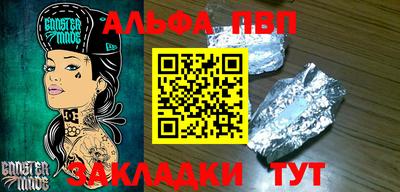 дистиллят марихуана Заводоуковск
