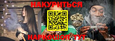 дистиллят марихуана Заводоуковск