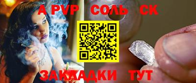 мефедрон мука Заволжье