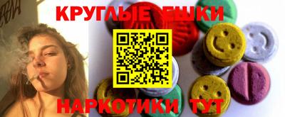 мефедрон мука Заволжье