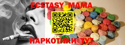 мефедрон мука Заволжье