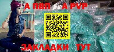 мефедрон мука Заволжье