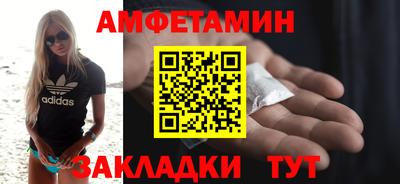 мефедрон мука Заволжье