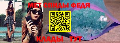 мефедрон мука Заволжье