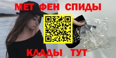 мефедрон мука Заволжье