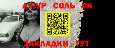 круглые Жуковский
