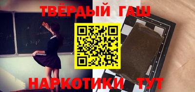 мефедрон мука Заволжье