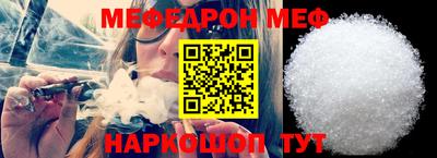 круглые Жуковский