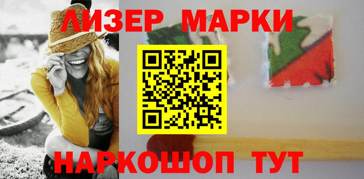 ЛСД экстази ecstasy  LSD-25 экстази кислота  OMG tor  Евпатория  Вход с VPN 