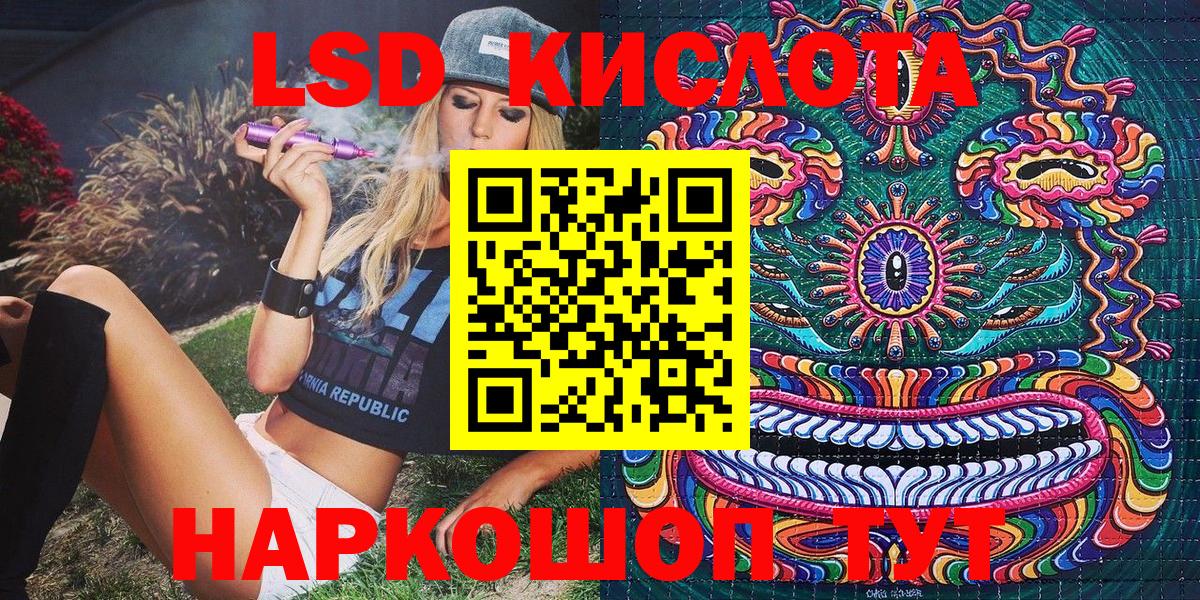 Марки NBOMe 1500мкг  Вход с VPN  Евпатория 