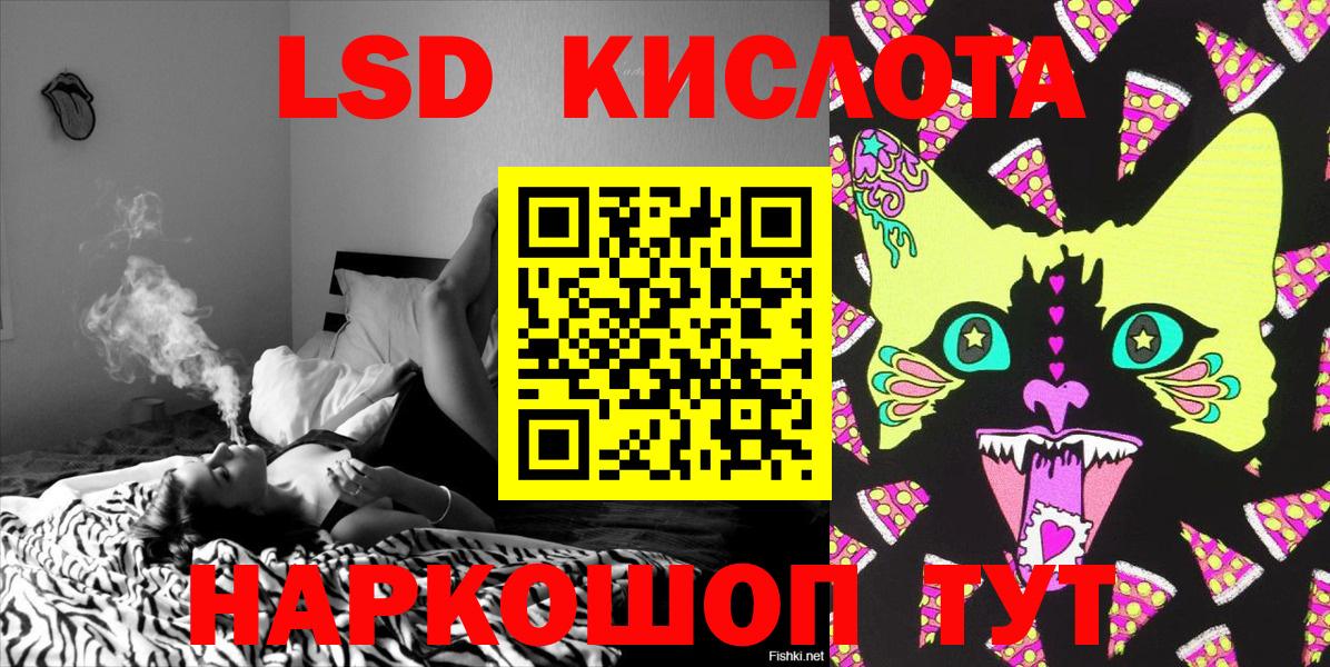 Наркотические марки 1,8мг Евпатория