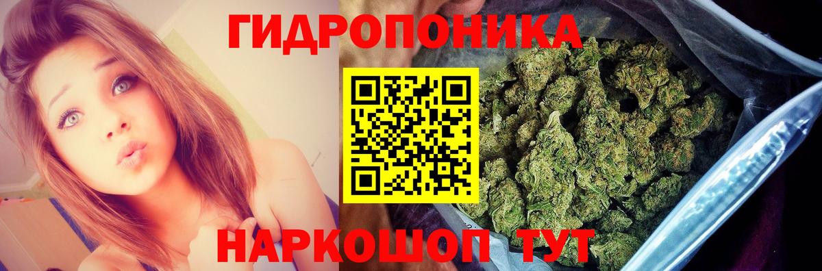 Каннабис LSD WEED Евпатория