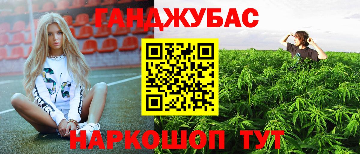 МАРИХУАНА Amnesia  Марихуана планчик  Вход с VPN  Бошки Шишки Amnesia  Евпатория  Бошки марихуана план 